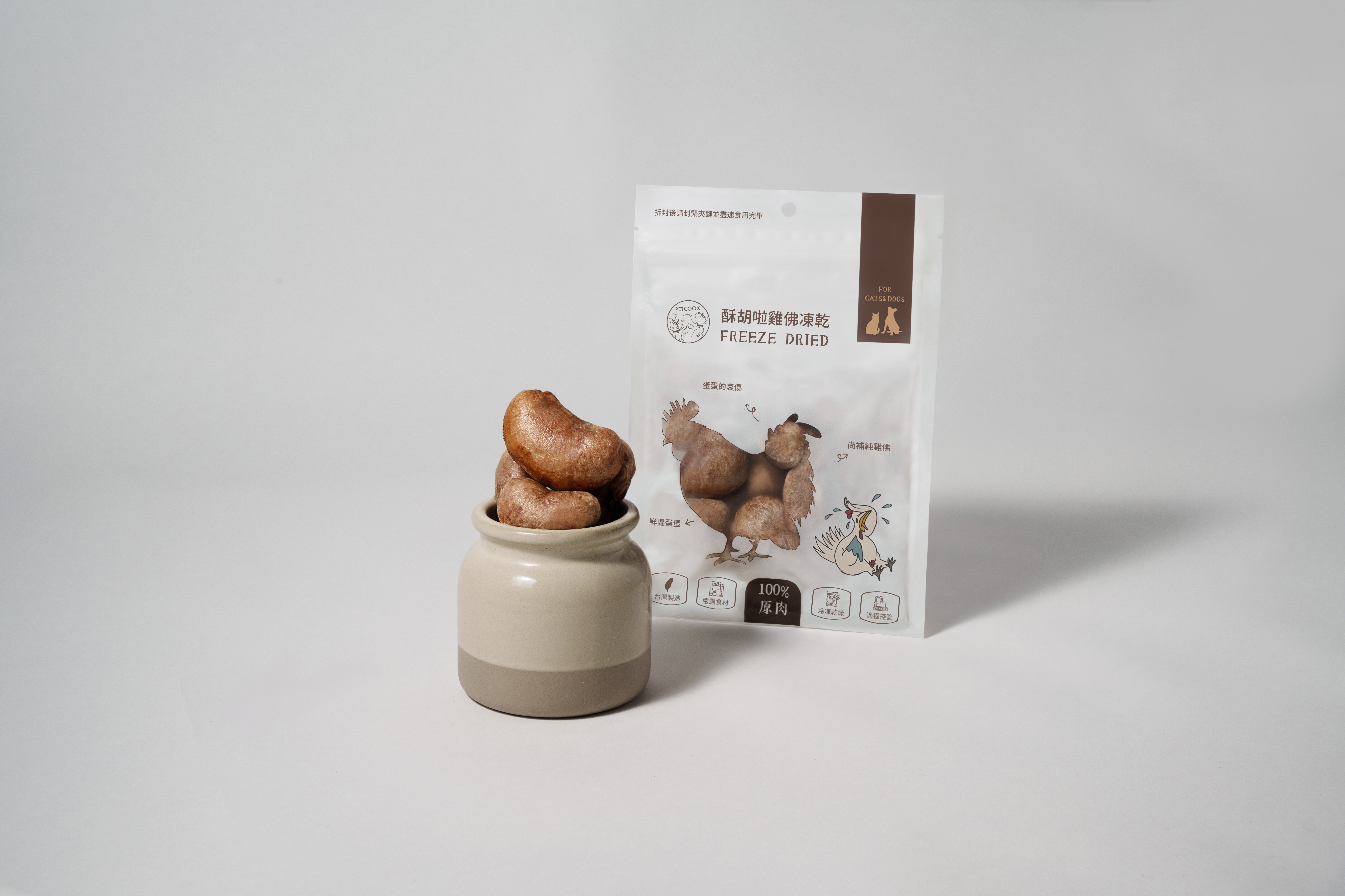 派庫廚房雞佛凍乾產品照