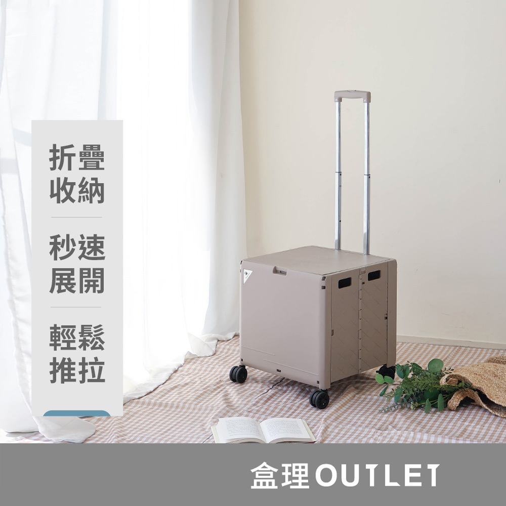快開純色摺疊購物車 48L－奶茶色