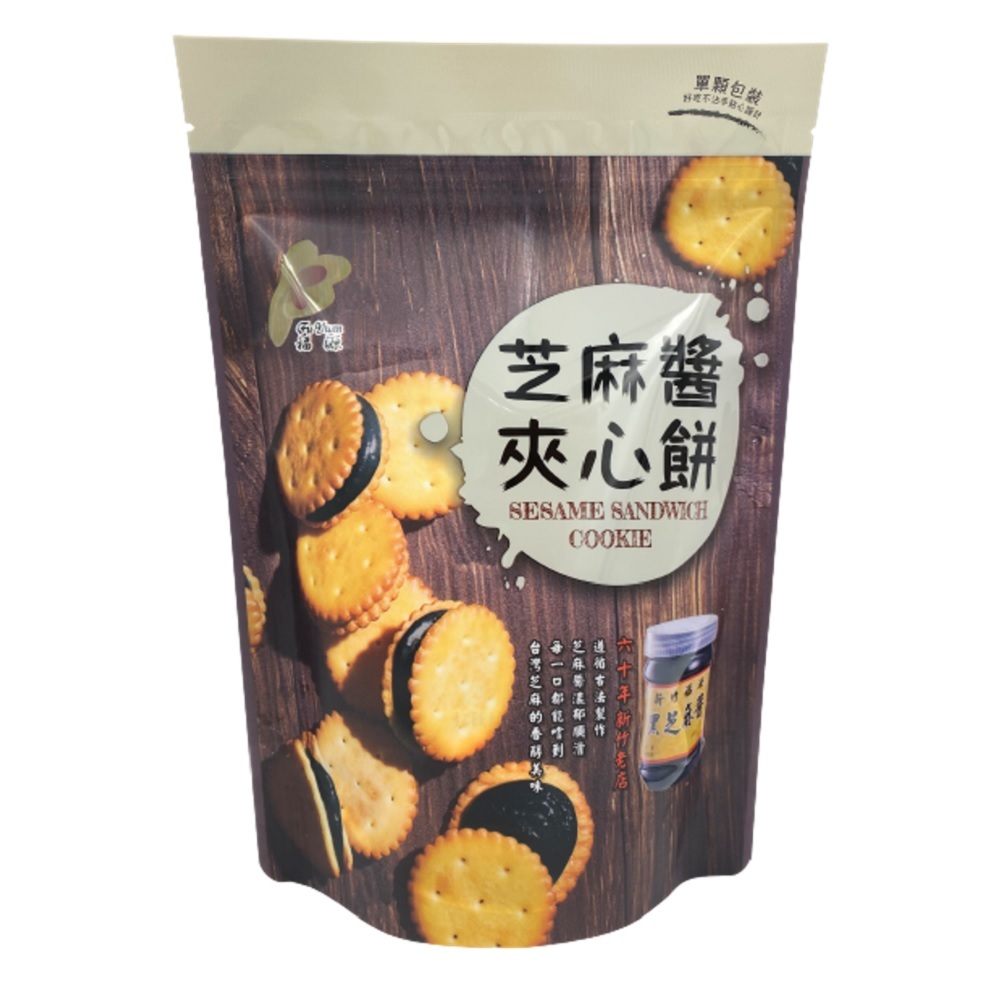 台灣福源｜芝麻醬夾心餅（蛋奶素）｜獨立包裝