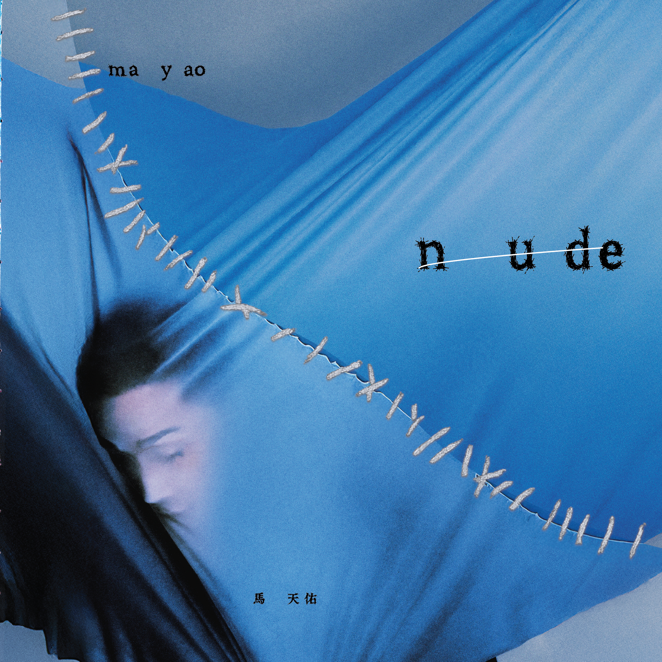 馬天佑 Mayao - Nude (CD)