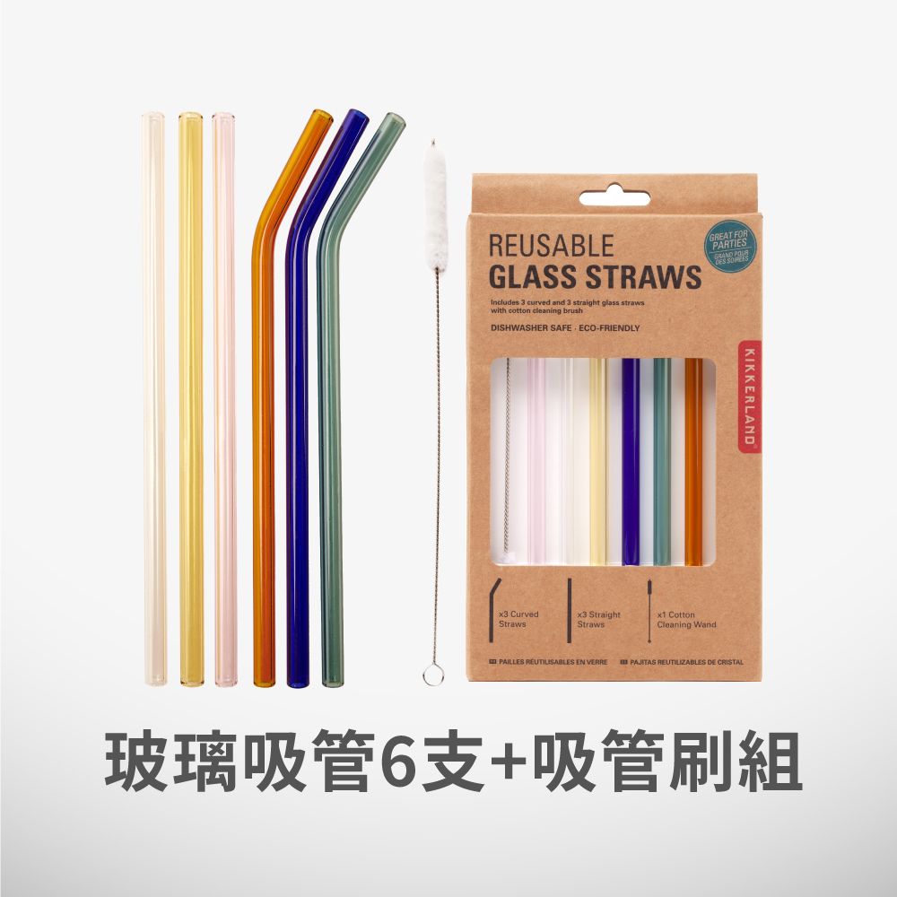 Kikkerland 玻璃吸管+棉質吸管刷 6色組