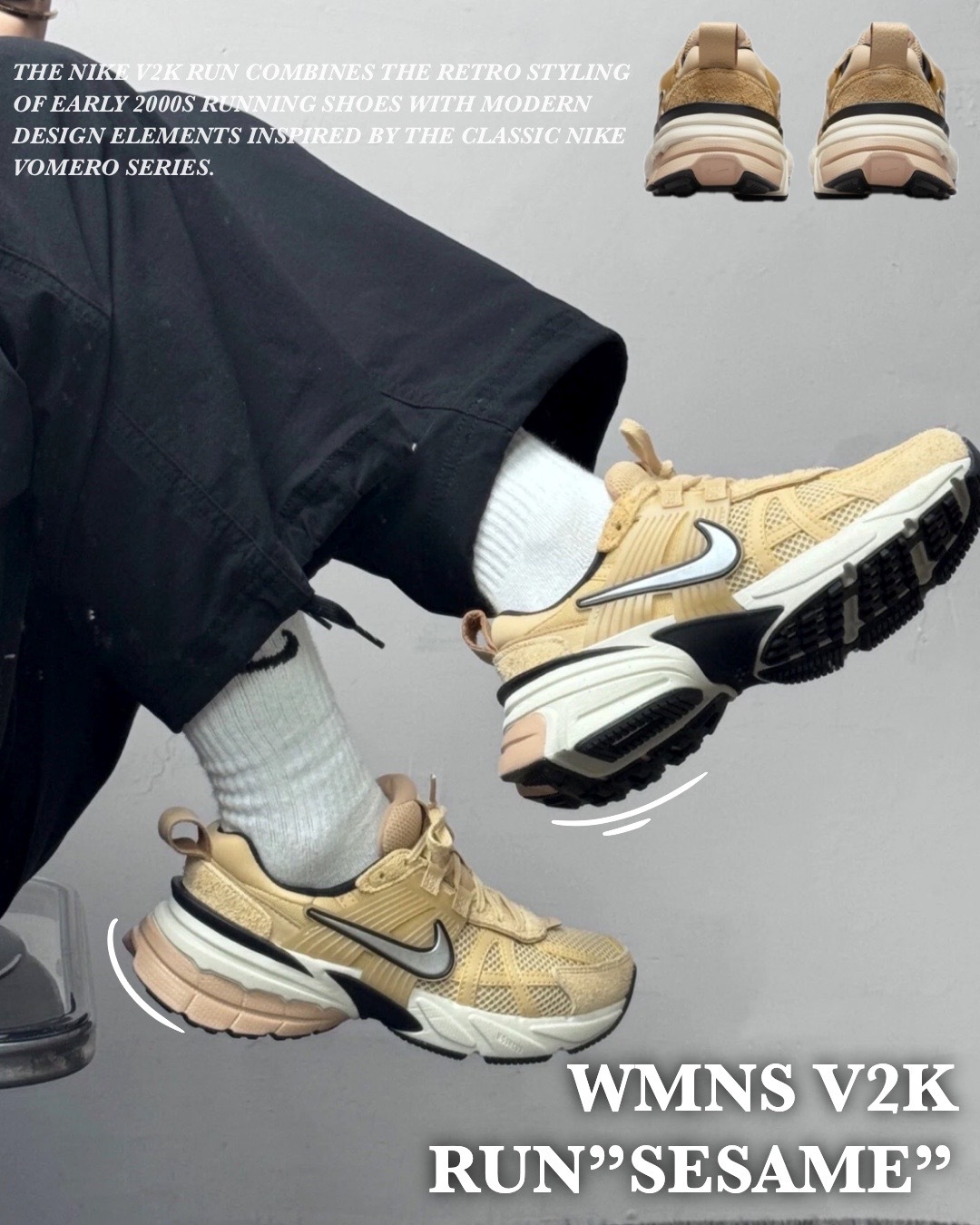 #代購 Nike V2K Run Runtekk 復古 慢跑鞋 女鞋 FN6703-200 卡其色