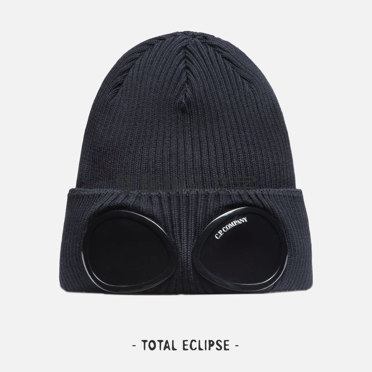 預購 C.P. COMPANY 帽子