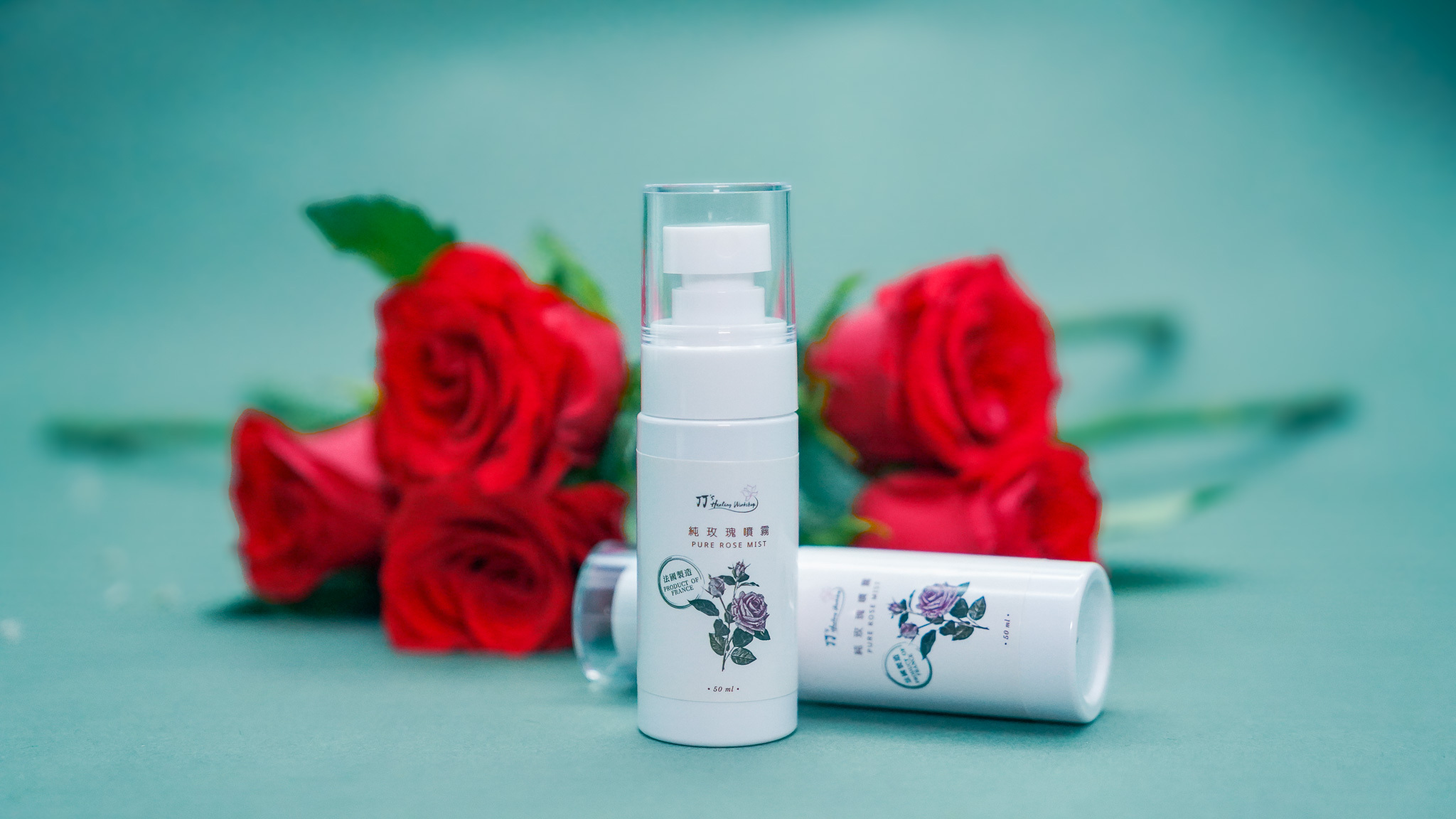 純玫瑰噴霧