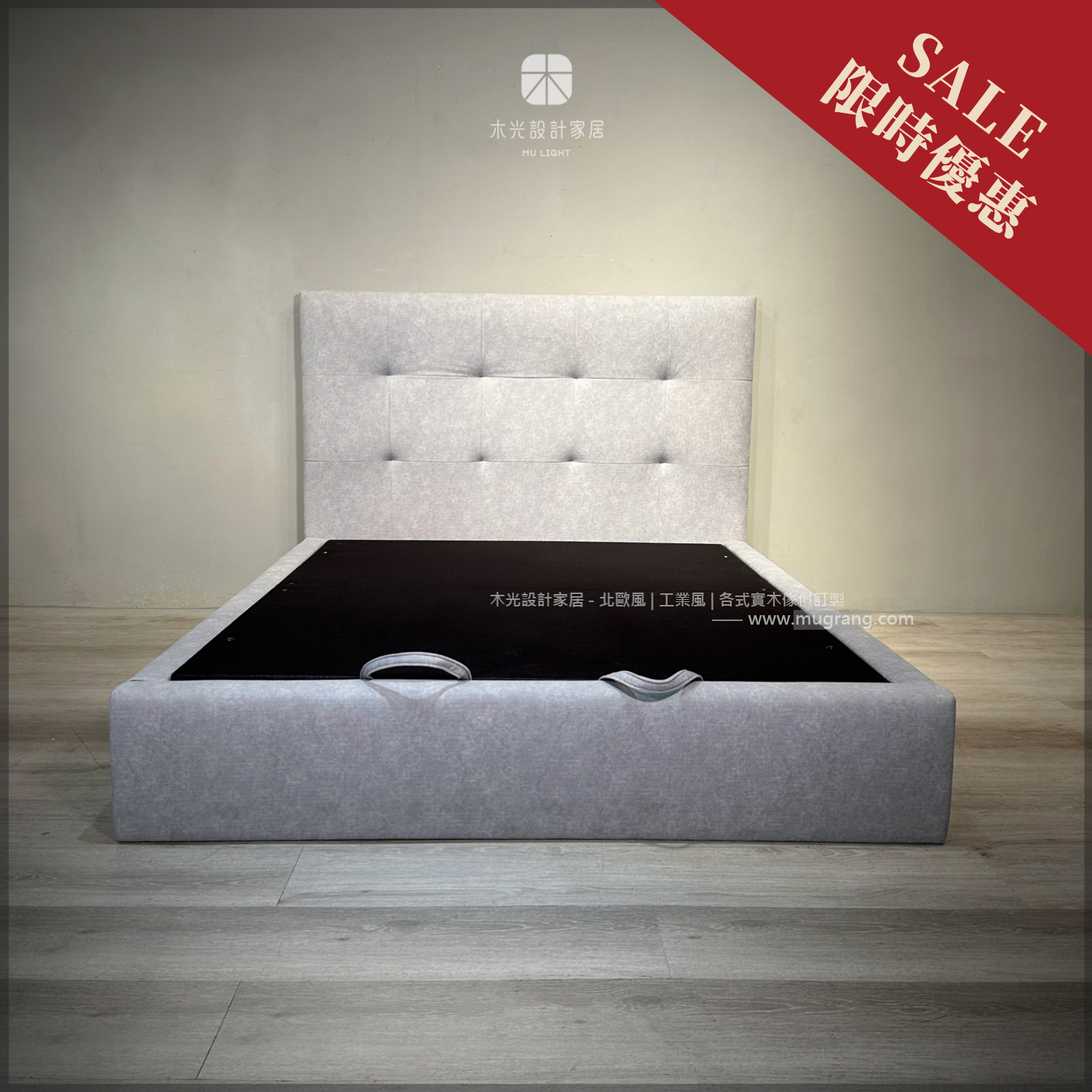 限時優惠-台灣製-雙人5尺 貓抓布掀床床架 (僅此一組)