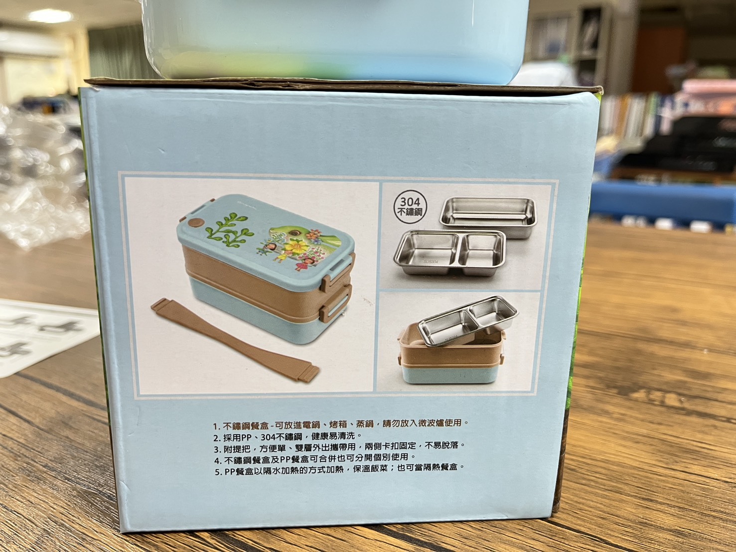 苗栗院｜幸福郵你輕食餐盒組(幾米繪圖)