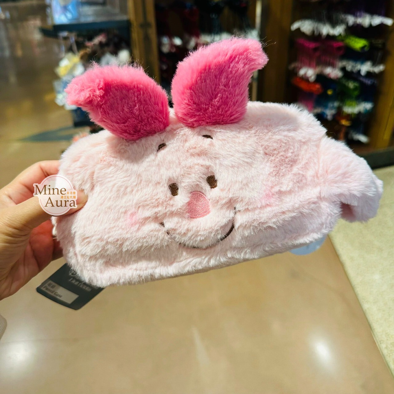 小豬 皮傑 piglet 大臉 立體耳朵 造型 絨毛 筆袋 收納包 化妝包 小熊維尼 Winnie the Pooh -上海迪士尼樂園