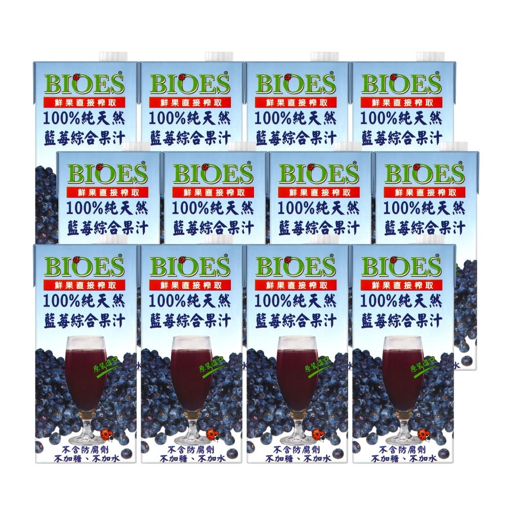 (箱購) 【囍瑞 BIOES】純天然100%藍莓綜合果汁原汁_1000mlx12瓶/箱