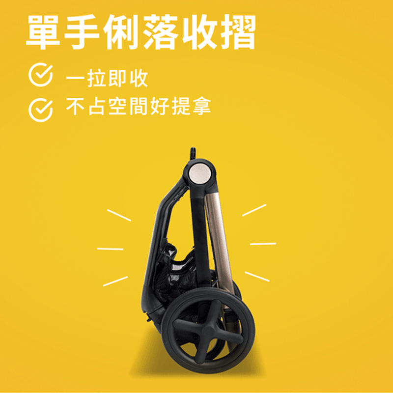 chicco，MYSA 時尚手推車