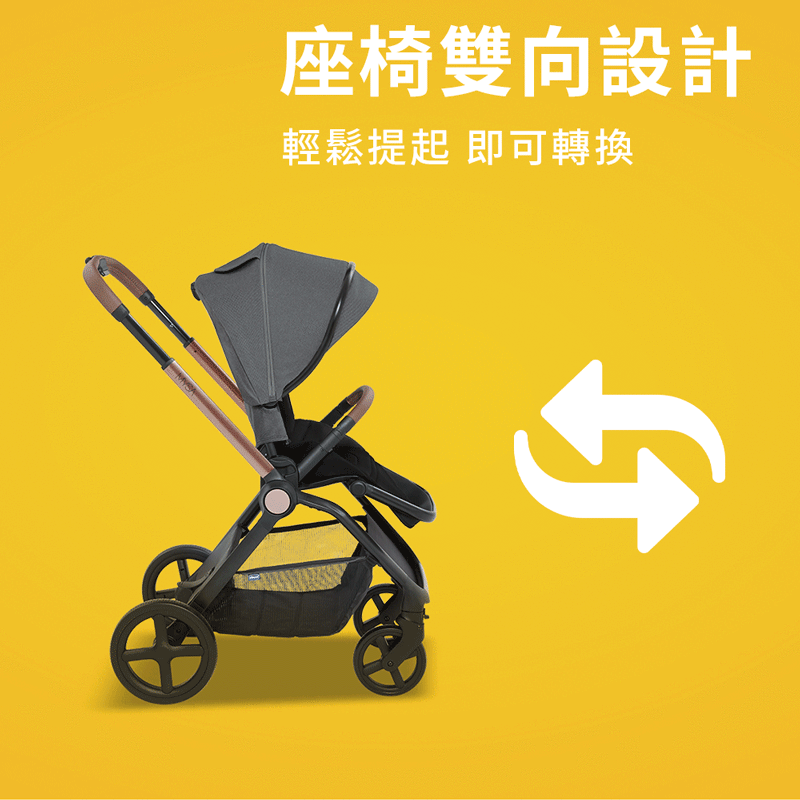 chicco，MYSA 時尚手推車