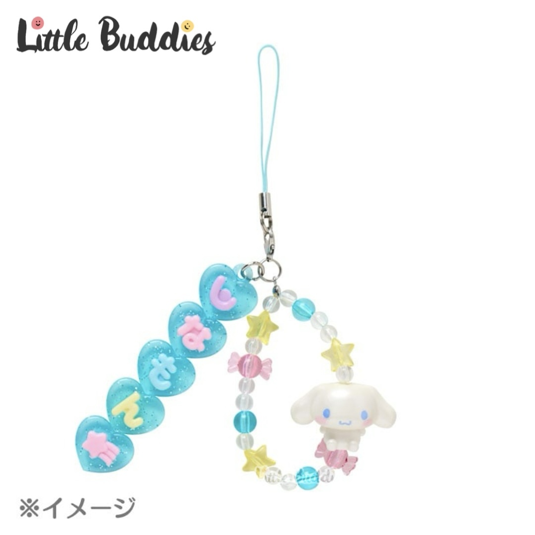 日本 Sanrio My Pachirun 自訂文字系列 - 電話繩