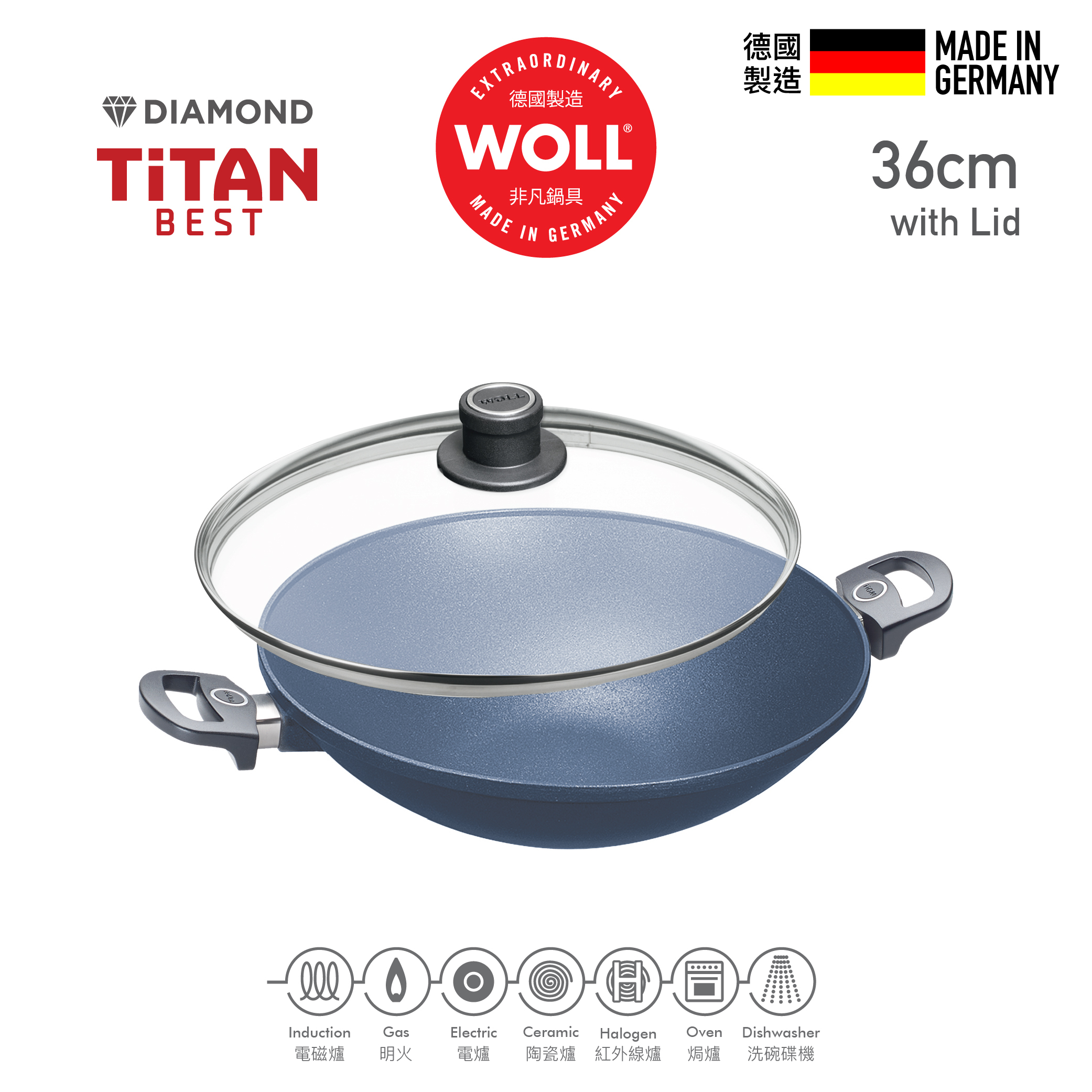 WOLL 至尊．鑽石系列 - 36cm 鑽石雙耳中式鑊 (連玻璃鍋蓋)