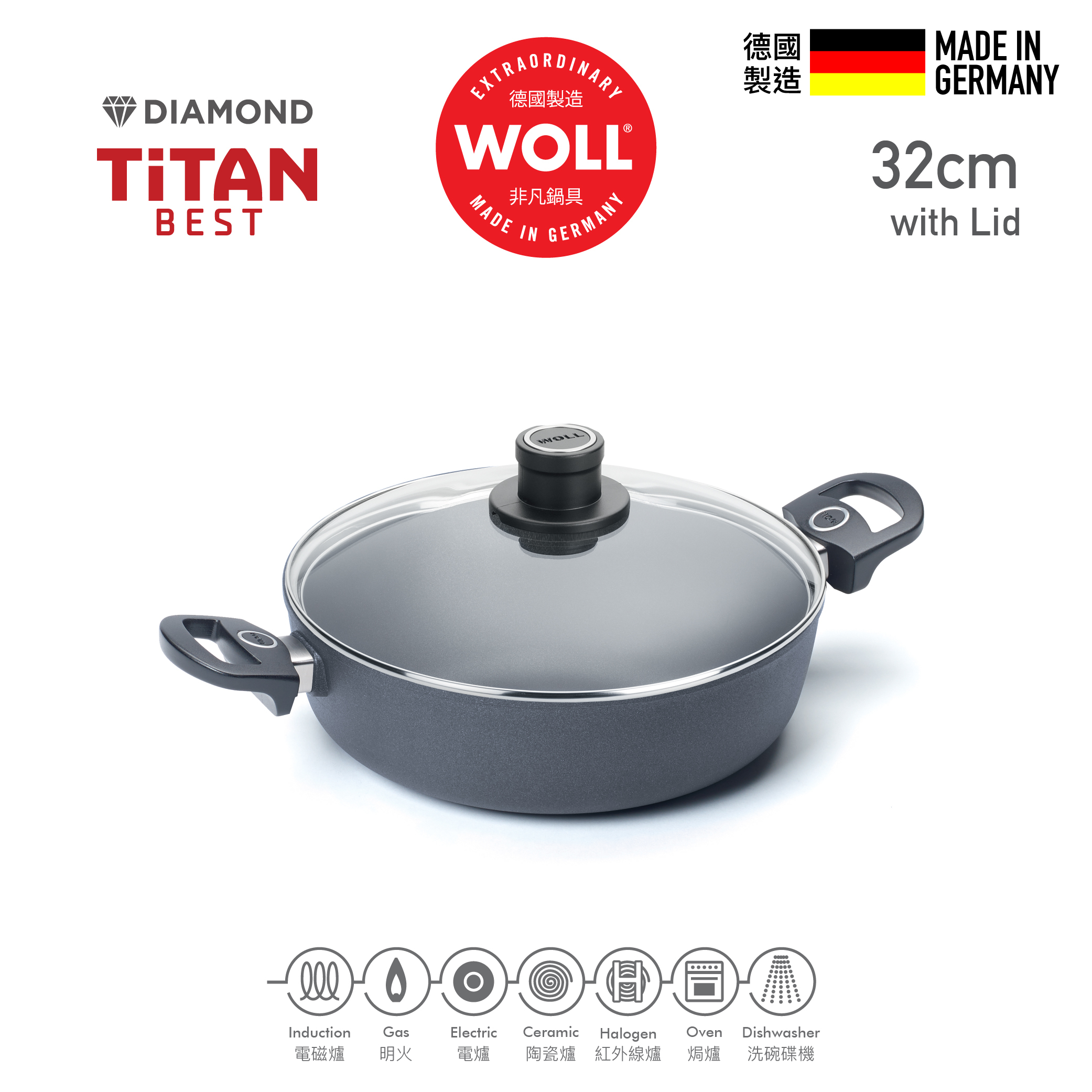 WOLL 至尊．鑽石系列 - 32cm / 5.5L 鑽石炆煎鍋 (連玻璃鍋蓋)