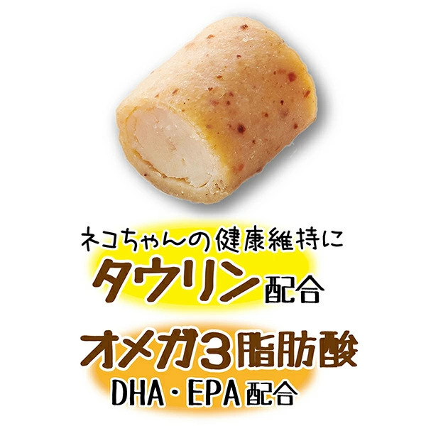 Petio 乳酸菌流心肉粒 (輔助餵藥 DHA‧EPA+) 貓小食 10g x 3小袋