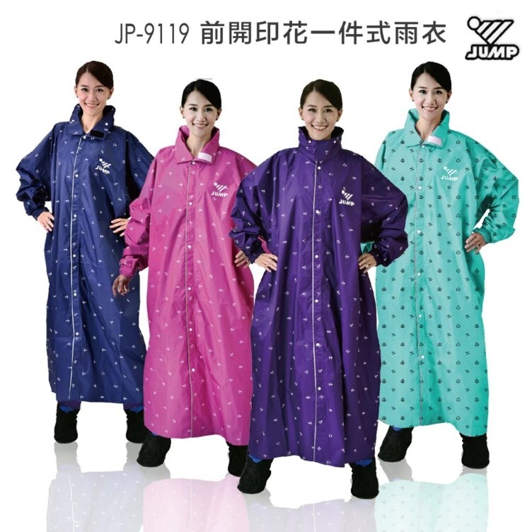 JUMP 9119 前開式連身雨衣