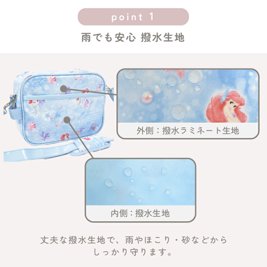 日本 Disney Disney Princess 兒童斜孭袋 - Ariel