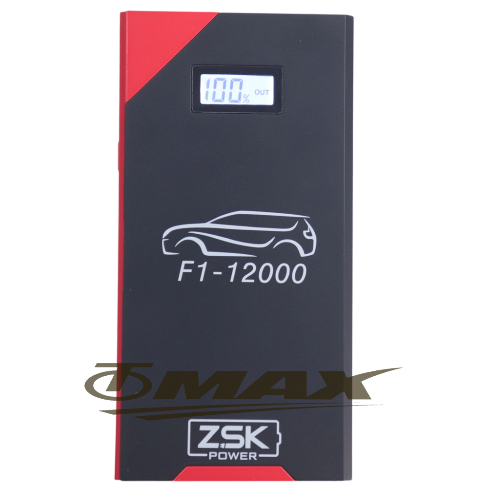 ZSK F1-12000汽柴油車緊急電源 救車電源 破盤下殺 OMAX歐妹思購物網