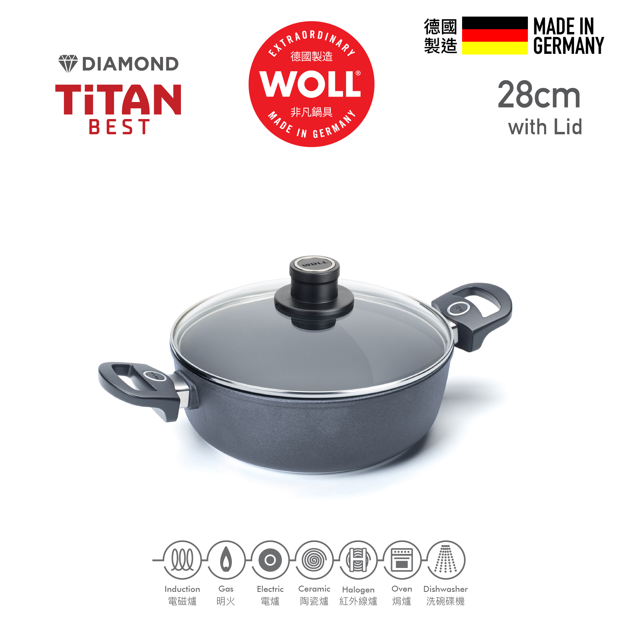 WOLL 至尊．鑽石系列 - 28cm / 4.5L 鑽石炆煎鍋 (連玻璃鍋蓋)
