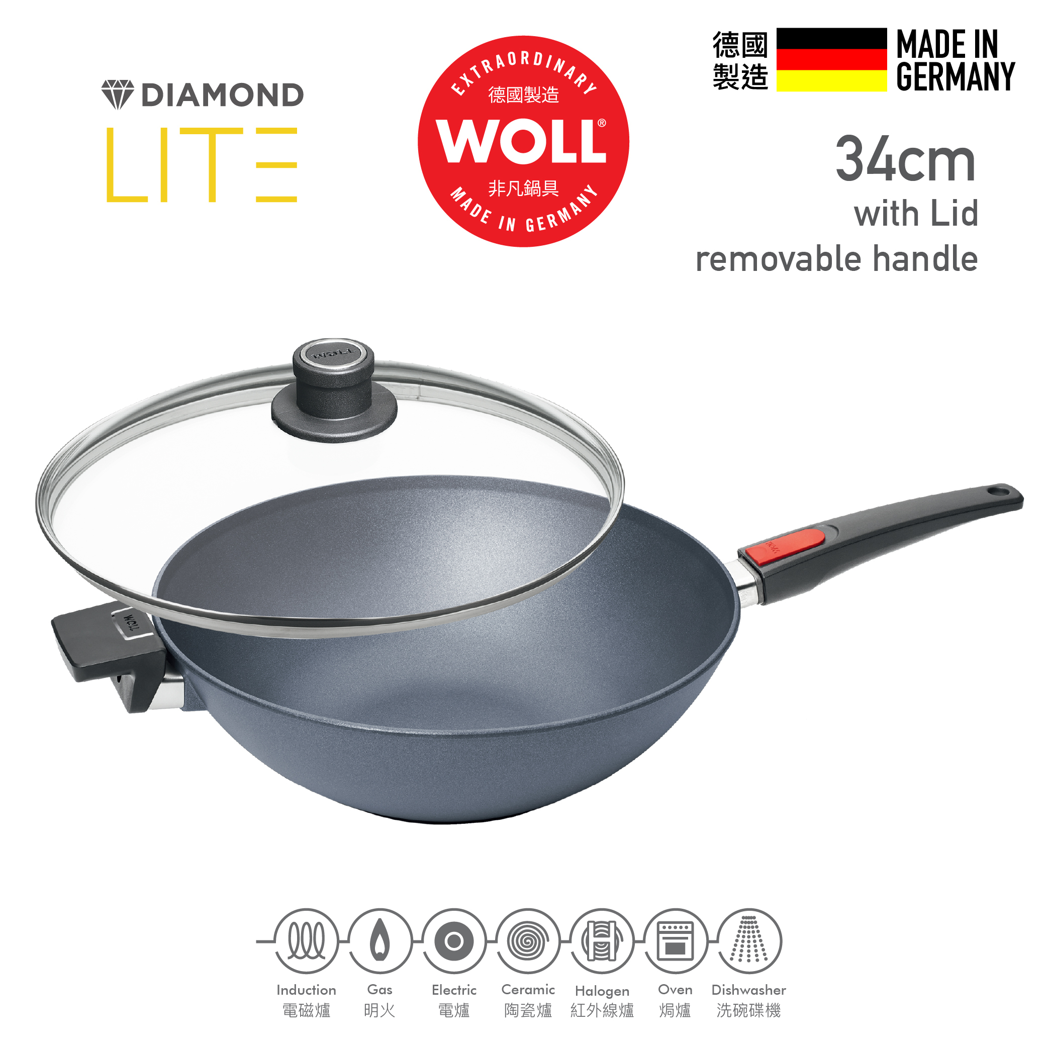 WOLL 輕．型鑽石系列 - 34cm 鑽石單柄單耳中式鑊 (可拆式手柄，連玻璃鍋蓋)