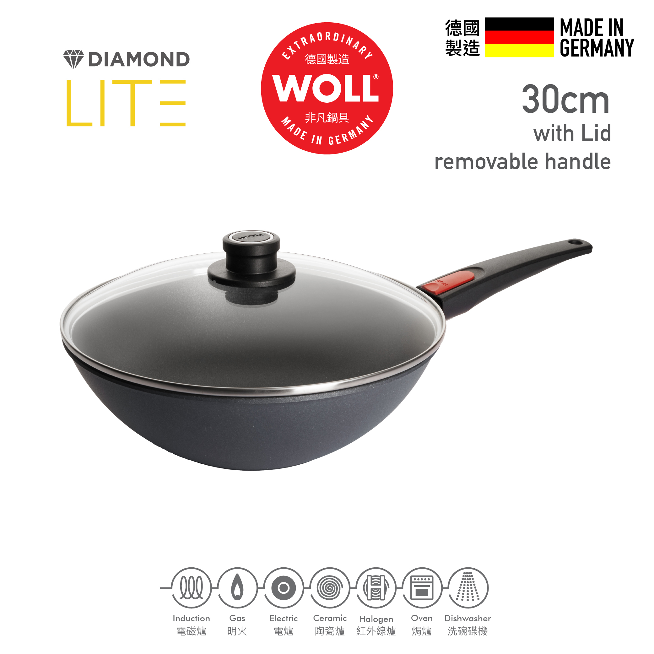 WOLL 輕．型鑽石系列 - 30cm 鑽石單柄中式鑊 (可拆式手柄，連玻璃鍋蓋)
