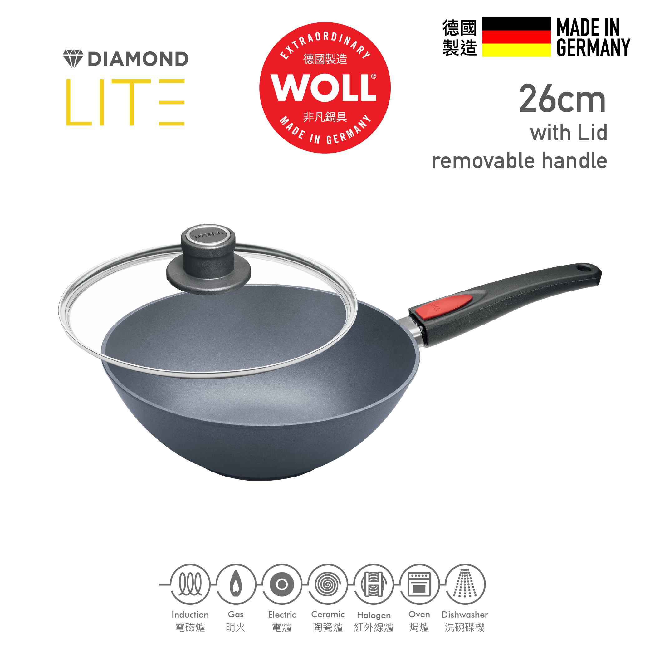 WOLL 輕．型鑽石系列 - 26cm 鑽石單柄小炒鑊 (可拆式手柄，連玻璃鍋蓋)