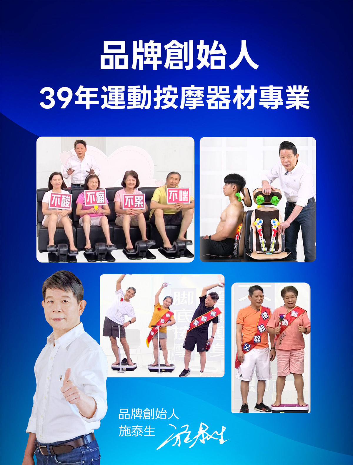 保健按摩大全 保健按摩_新葡萄8883官网AMG 集团官网