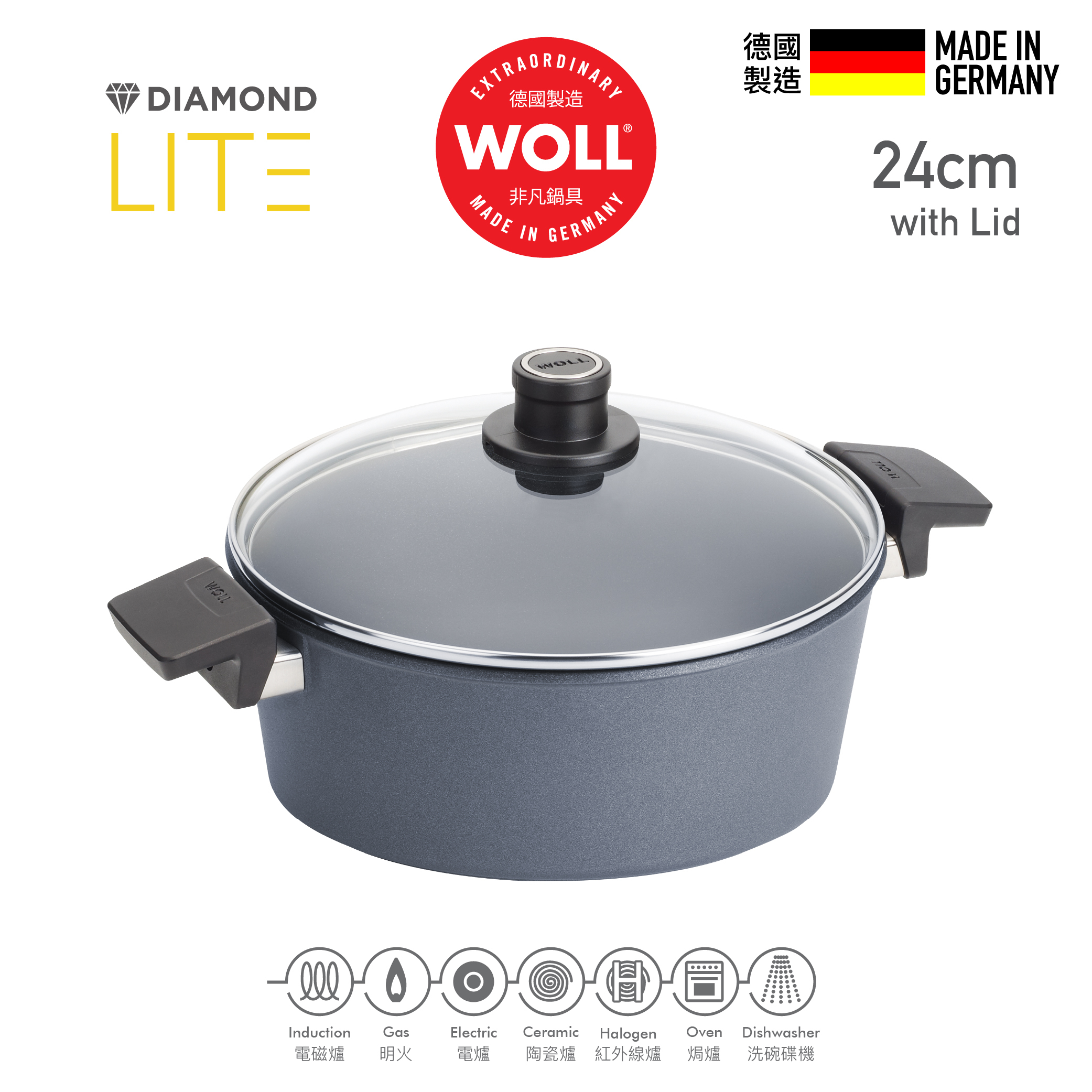 WOLL 輕．型鑽石系列  24cm/ 3.8L 鑽石炆煎鍋 (連玻璃鍋蓋)