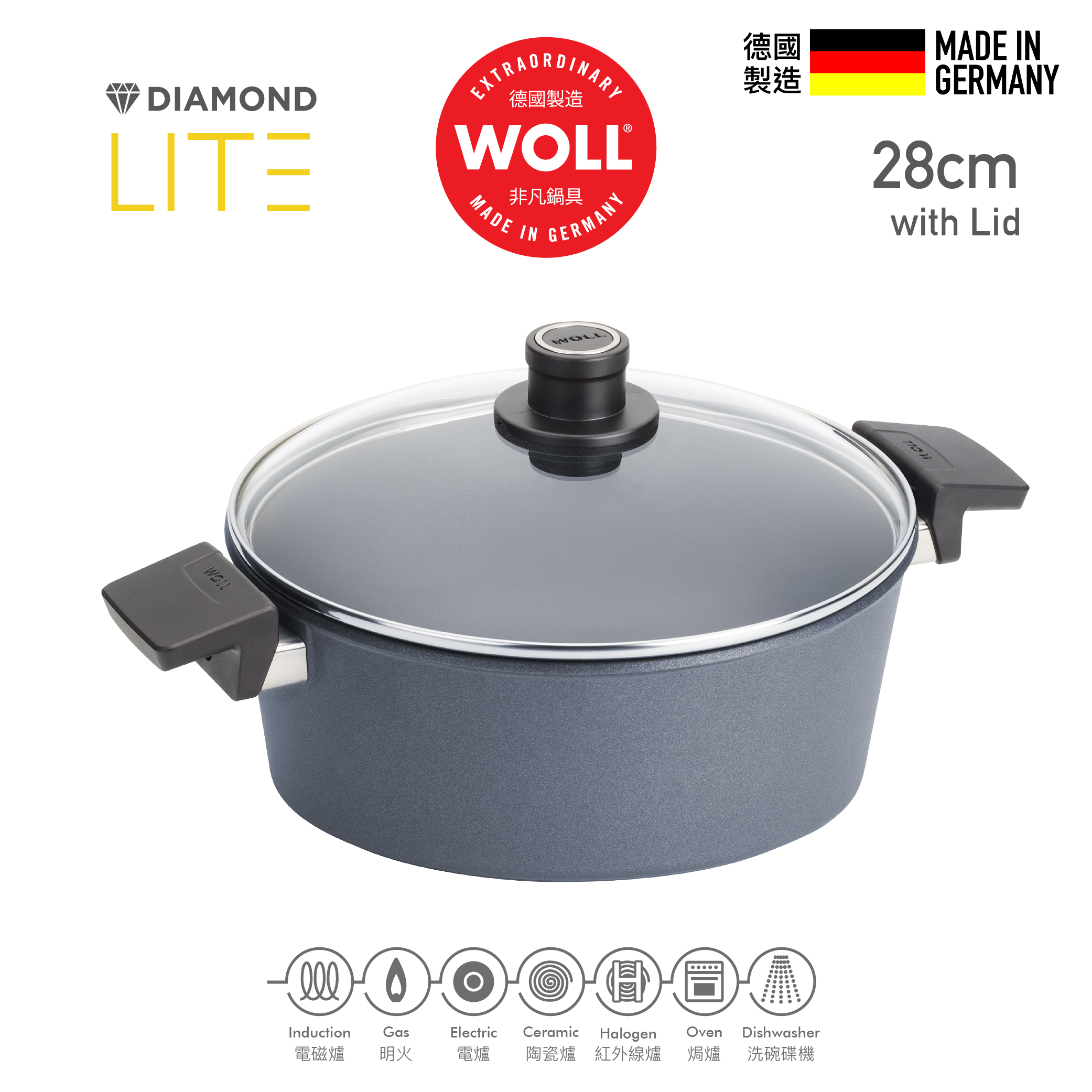 WOLL 輕．型鑽石系列 28cm / 5.5L 鑽石炆煎鍋 (連玻璃鍋蓋)