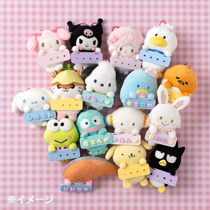 日本 Sanrio My Pachirun 自訂文字系列 - 抱抱公仔匙扣