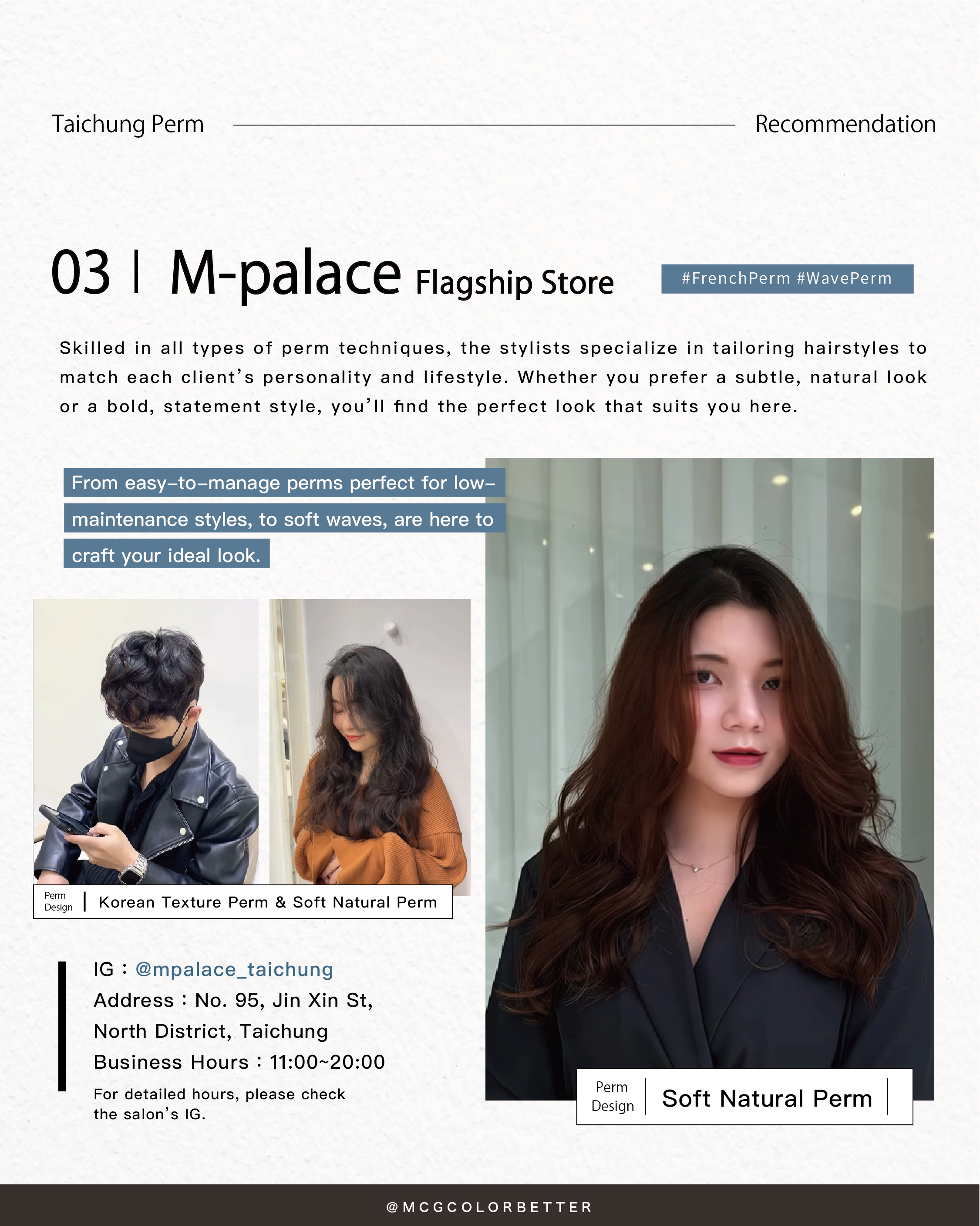 Taichung perm recommendation 3: M-palace Flagship Store
