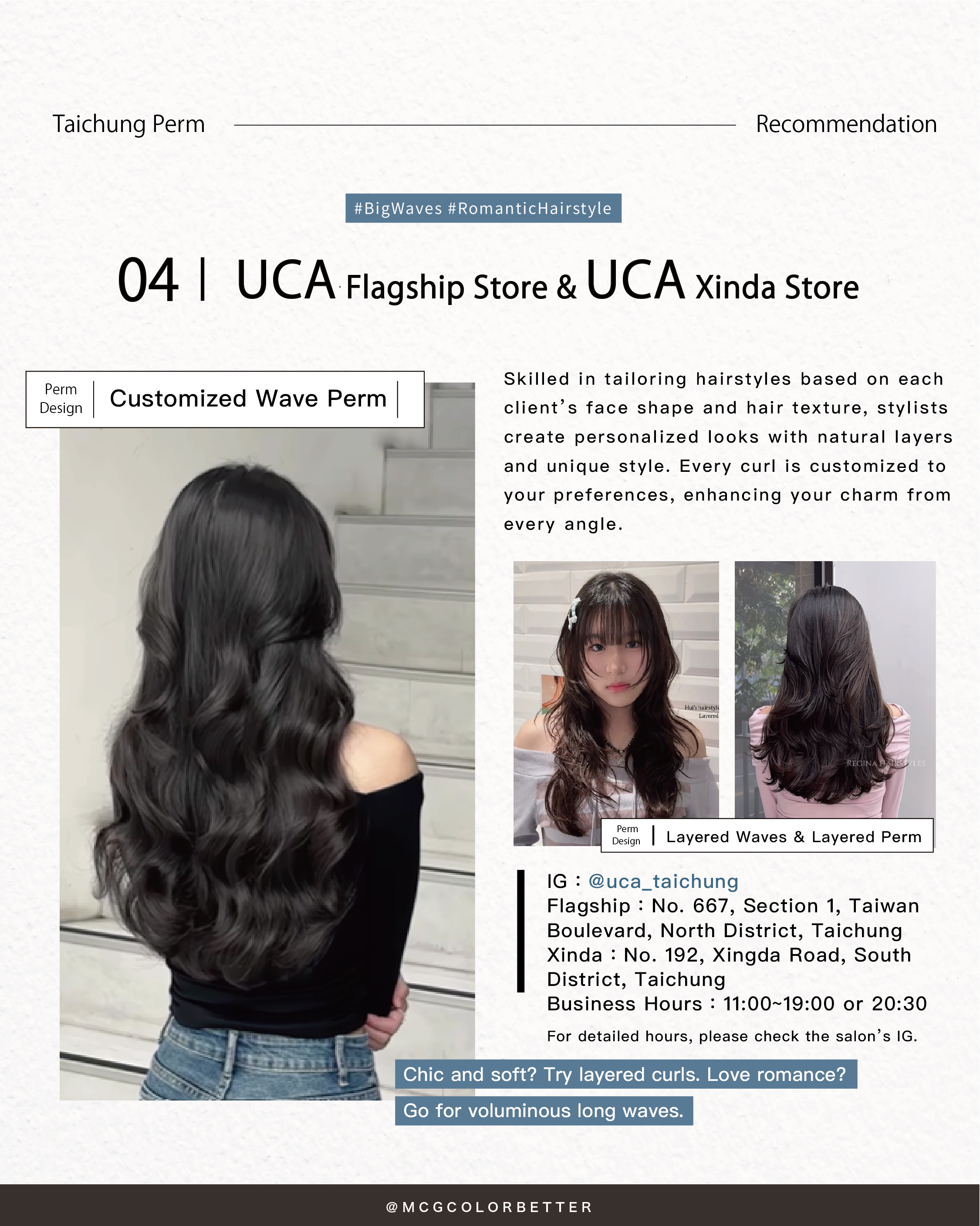 Taichung perm recommendation 4: UCA Flagship Store, UCA Xinda Store
