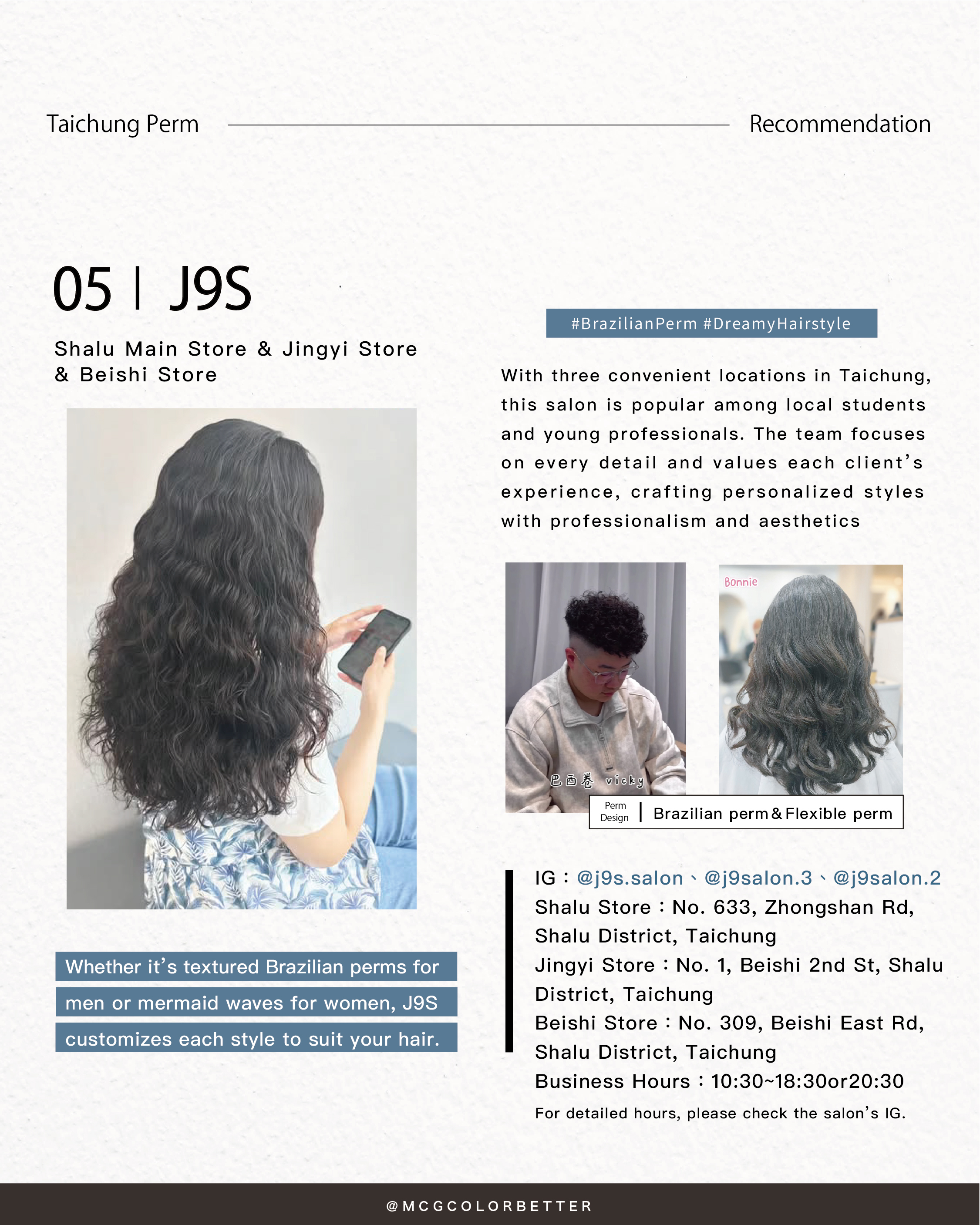 Taichung perm recommendation 5: J9S Shalu Main Store, J9S Jingyi Store, J9S Beishi Store