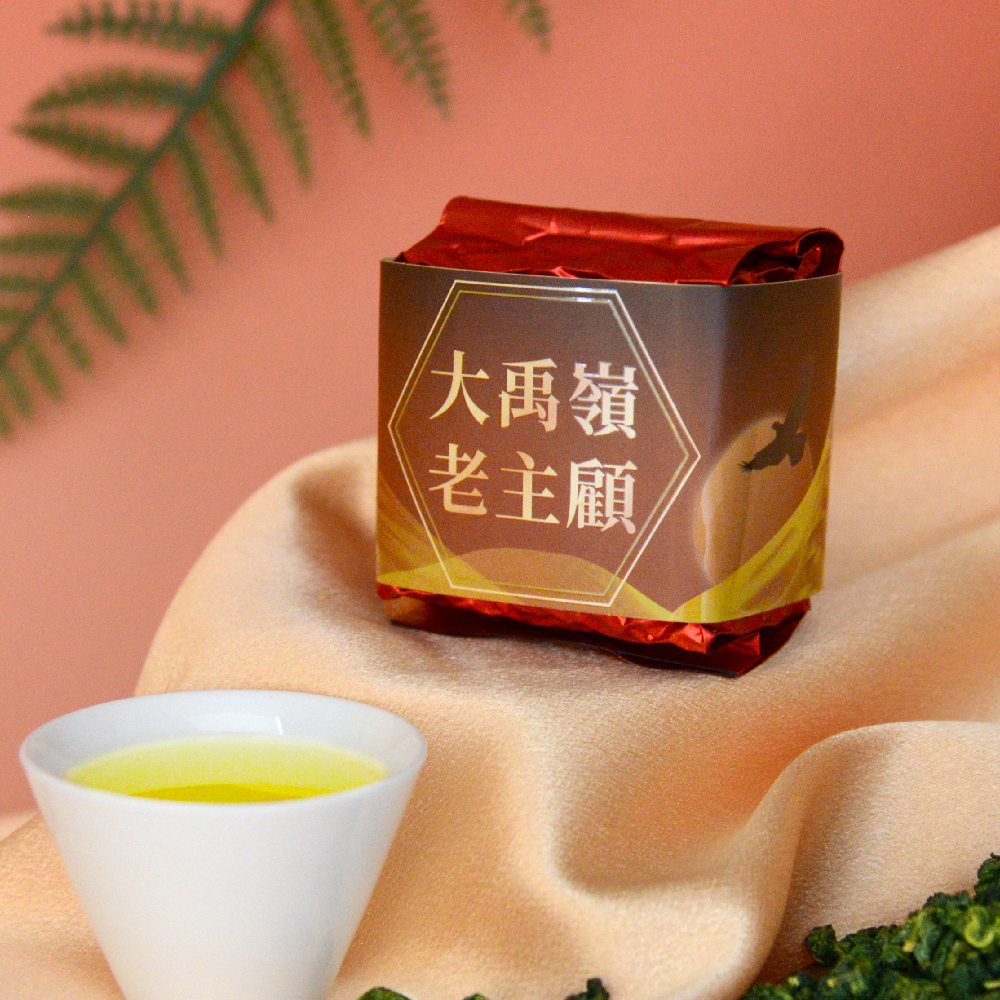 【最後1組】大禹嶺老主顧茶｜極致高山葒、細膩純淨甘甜