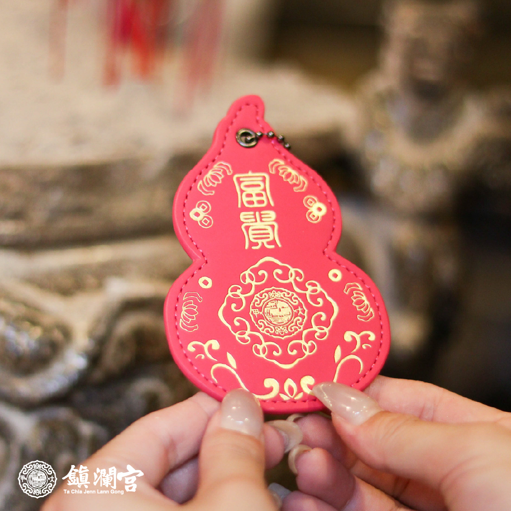 葫蘆皮製吊飾-粉色｜桃花姻緣｜保平安｜福祿吉祥｜驅邪避煞【鎮瀾宮】