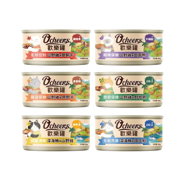 Ocheers歡樂罐 | 機能主食貓罐80g