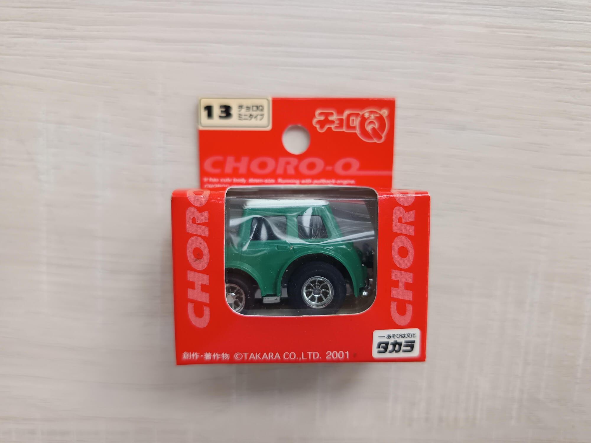 CHORO Q NO.13 MINI COOPER GREEN