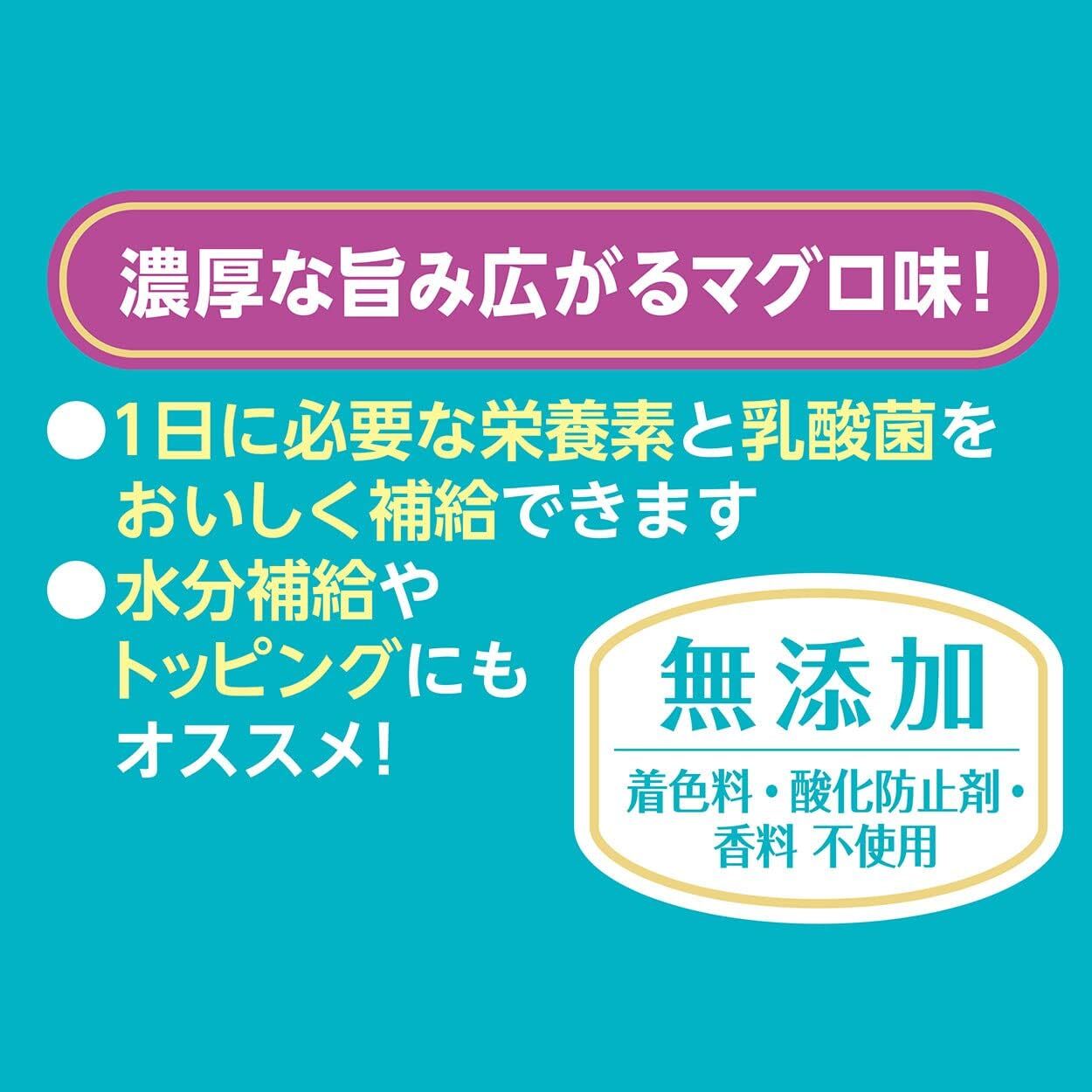 Petio Plact無添加乳酸菌 (雞肉+吞拿魚) 綜合營養貓肉泥 32g