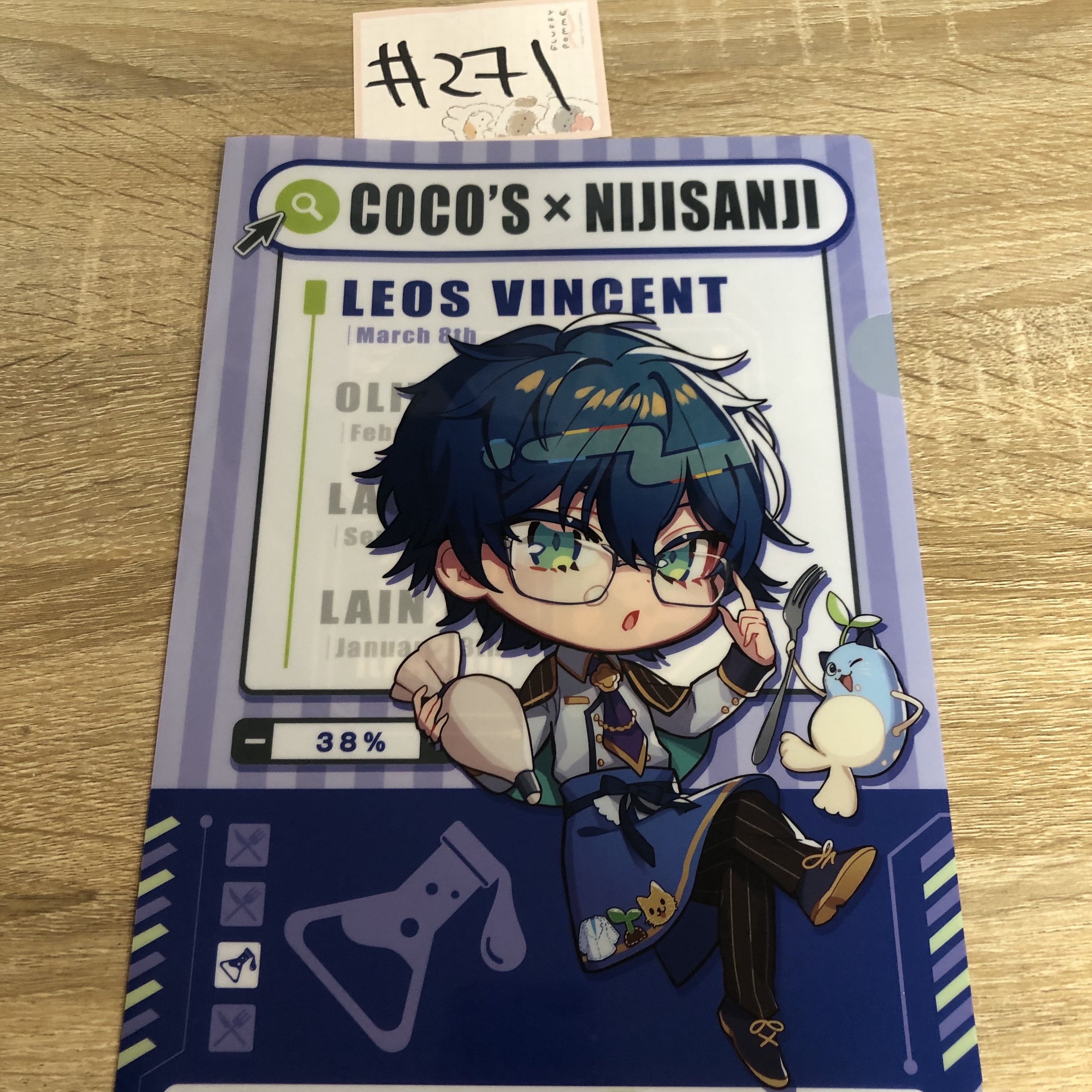 彩虹社 AKIRA FILE#271