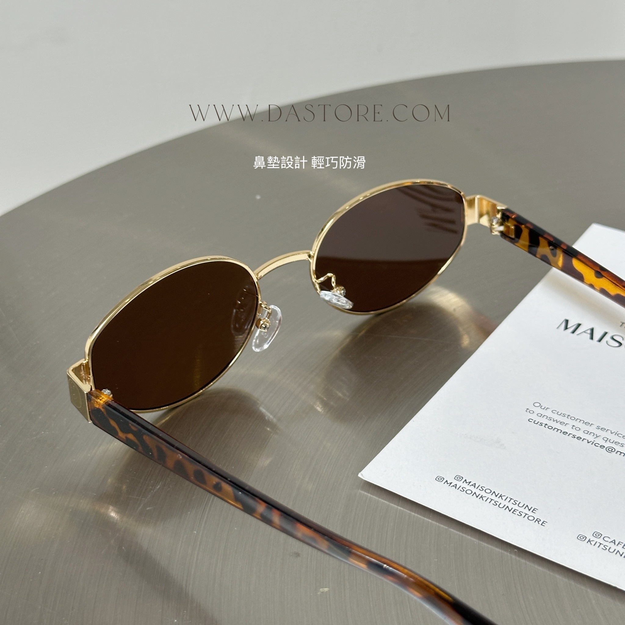 Miu金屬架橢圓墨鏡/兩款/有鼻墊