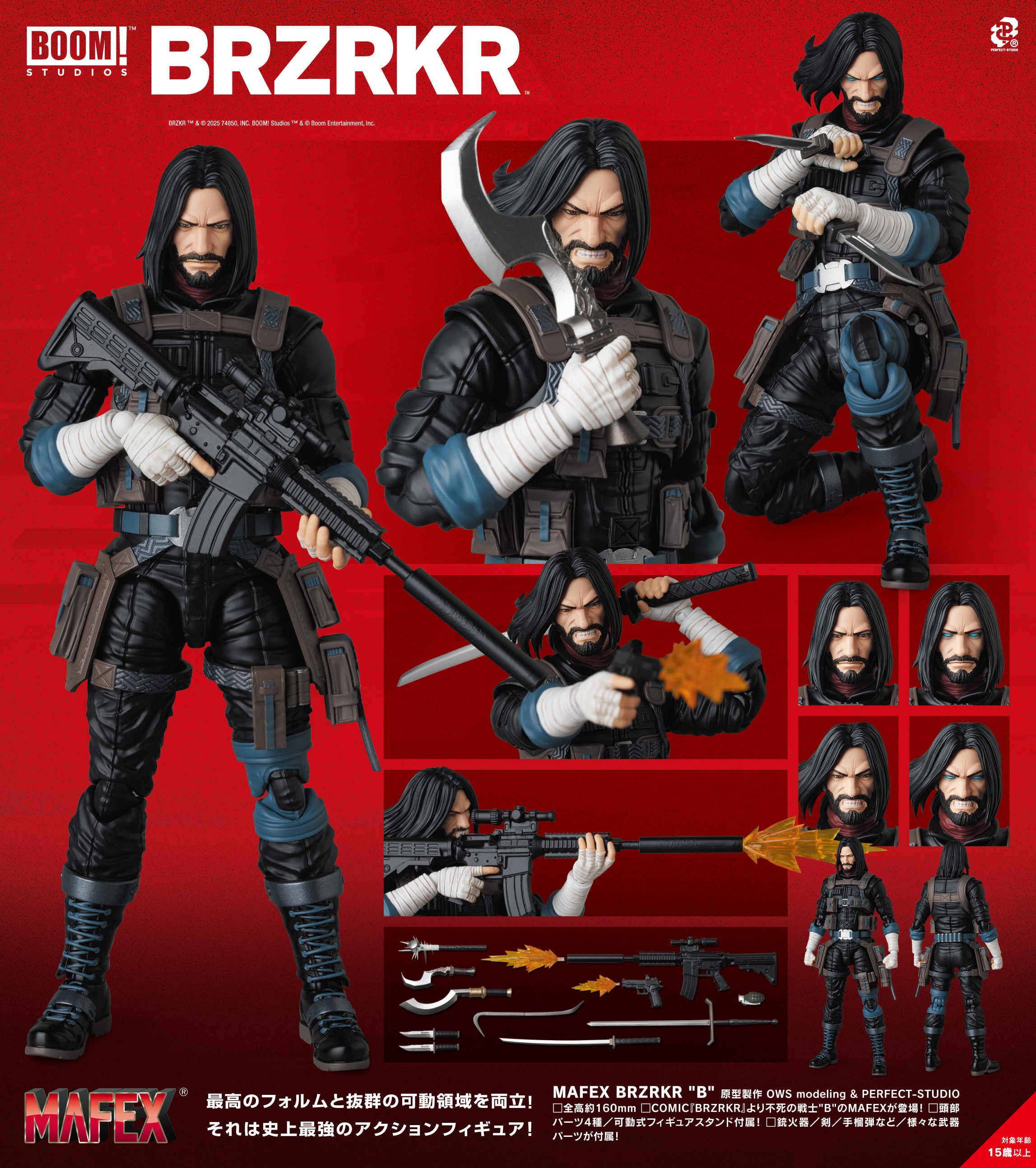 MAFEX "BRZRKR" "B"