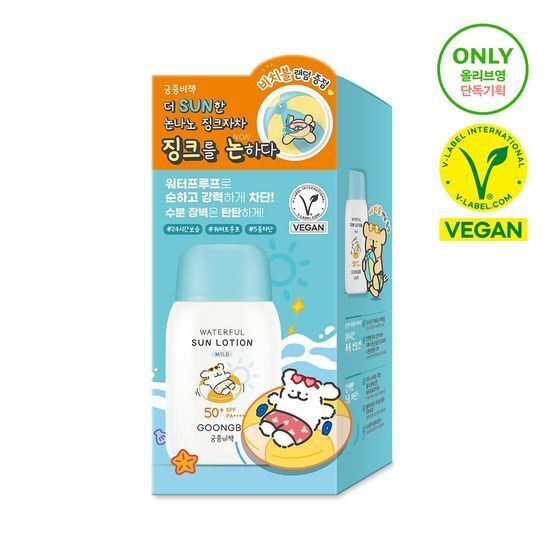 《Olive young連線》GOONGBE x 線條小狗 Waterful Sun Lotion Mild 60g Double Set