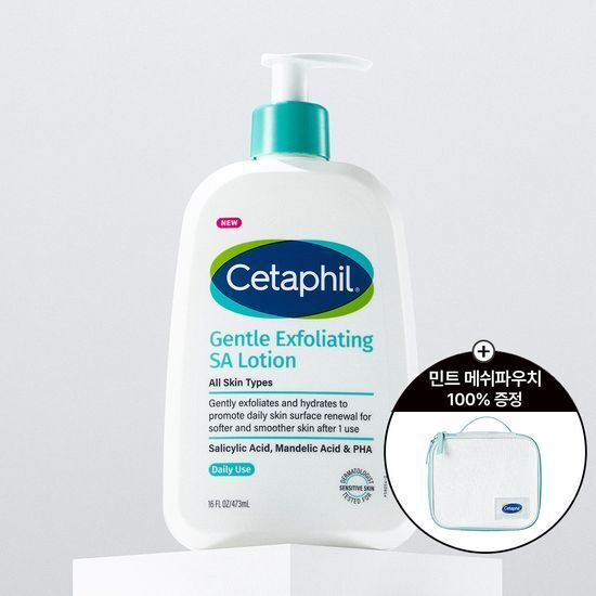 《Olive young連線》Cetaphil gentle exfoliating sa Lotion 473ml with pouch