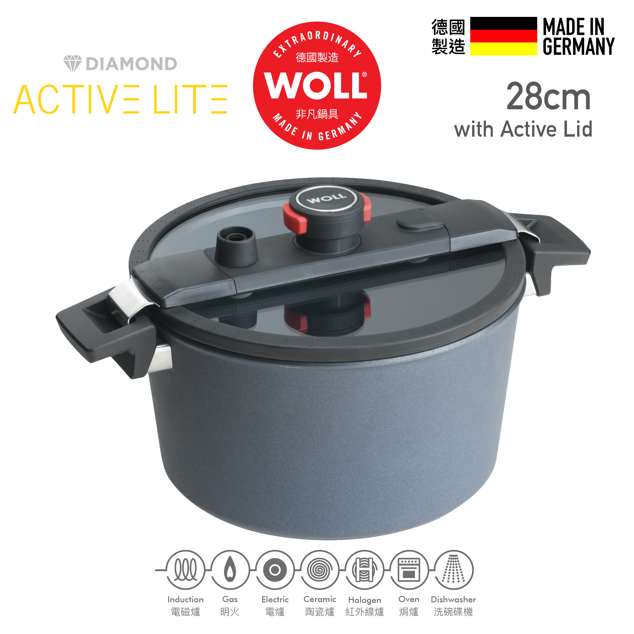 WOLL 高速微壓系列 - 28cm / 7.5L 高速微壓鑽石雙耳湯煲 (連微壓玻璃蓋)