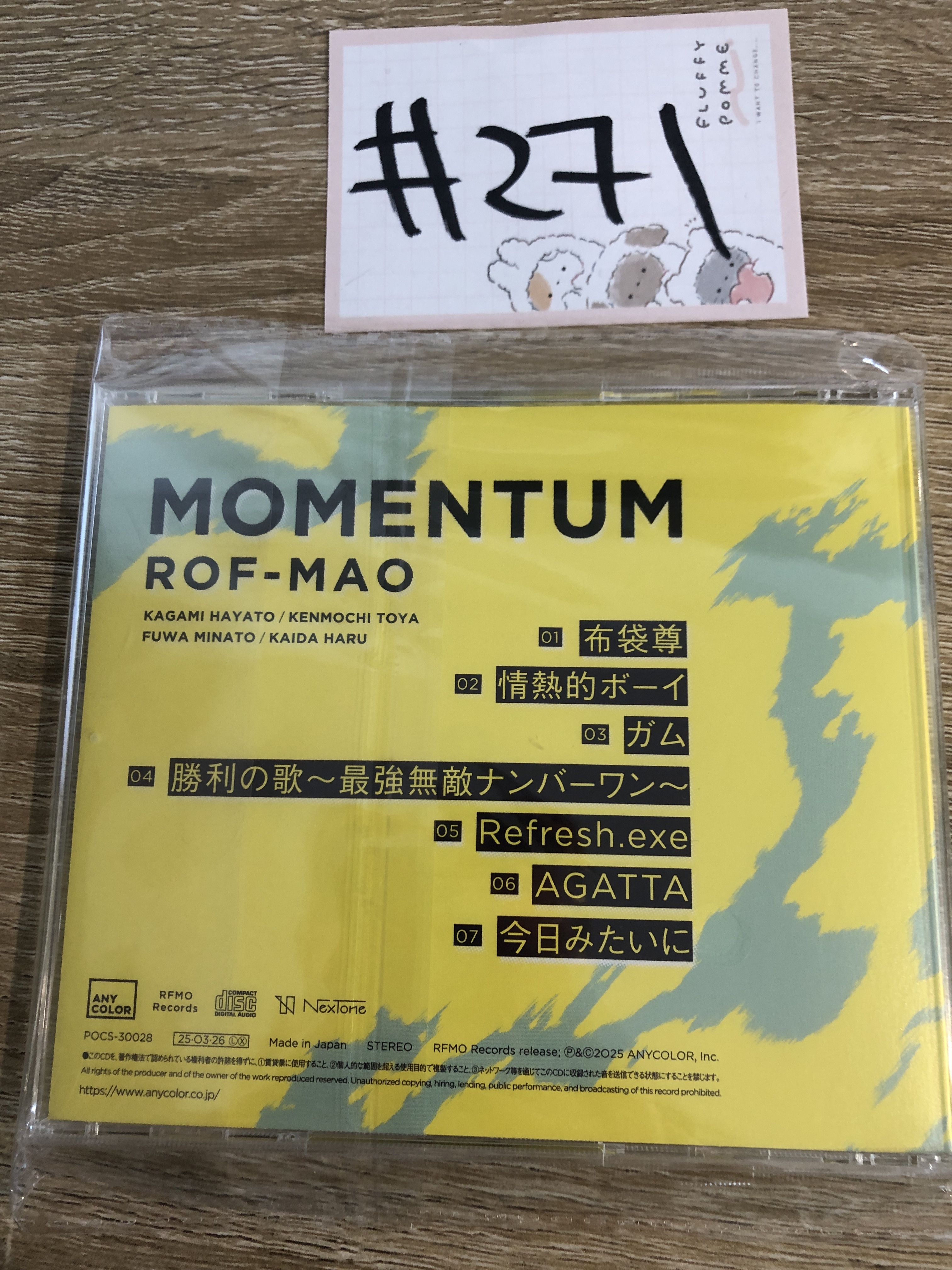 彩虹社 ROF-MAO CD#271