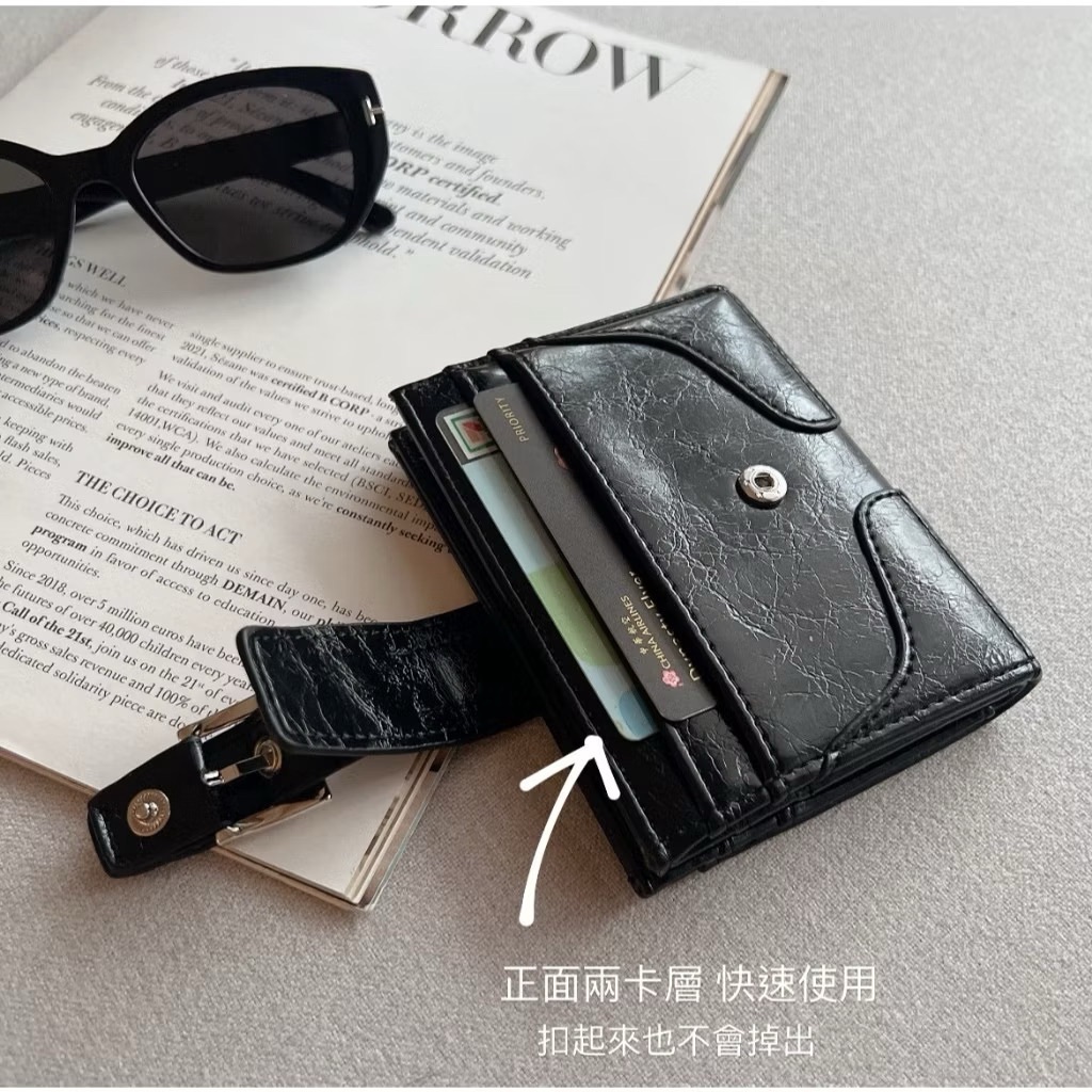 小眾款皮環扣卡夾/二色