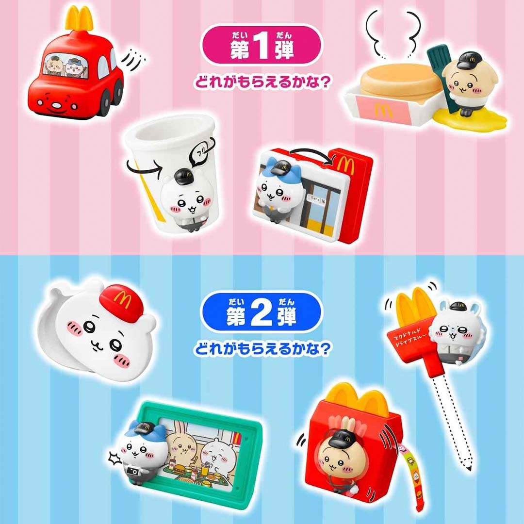 2025SS 日本 Mcdonald 麥當勞 玩具 套餐 第1彈 第2彈 Chiikawa 吉伊卡哇 吉伊 兔兔 烏薩奇 小八貓 現貨
