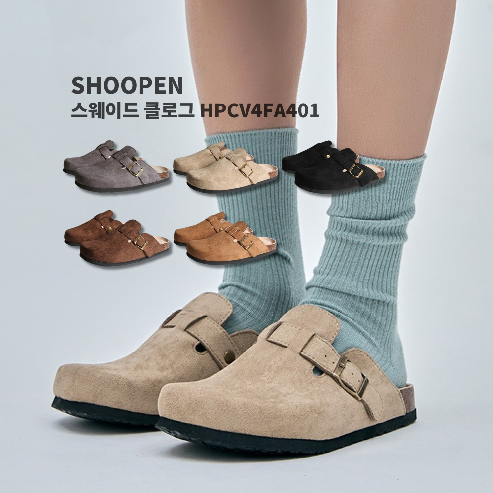 "代購" SHOOPEN SUEDE CLOG 麂皮穆勒拖鞋