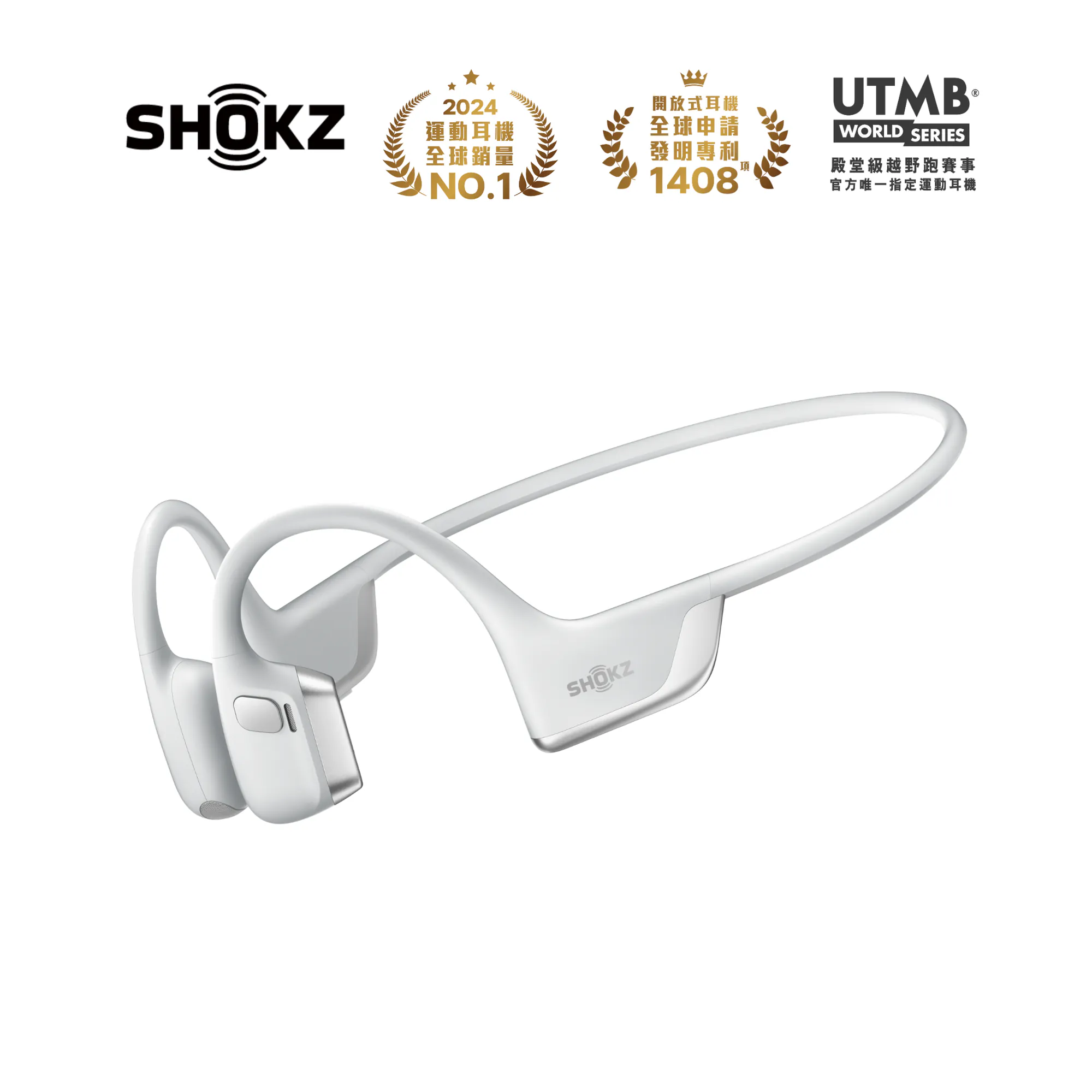 Shokz OpenRun Pro 2 (S820) 專業運動耳機