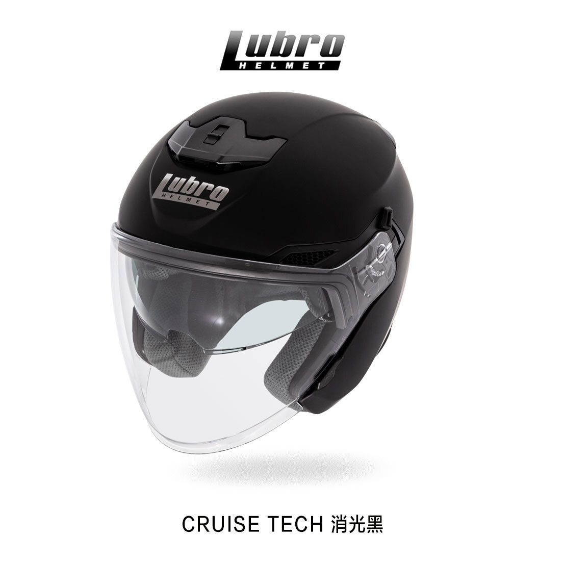 LUBRO CRUISE TECH 素色 半罩安全帽