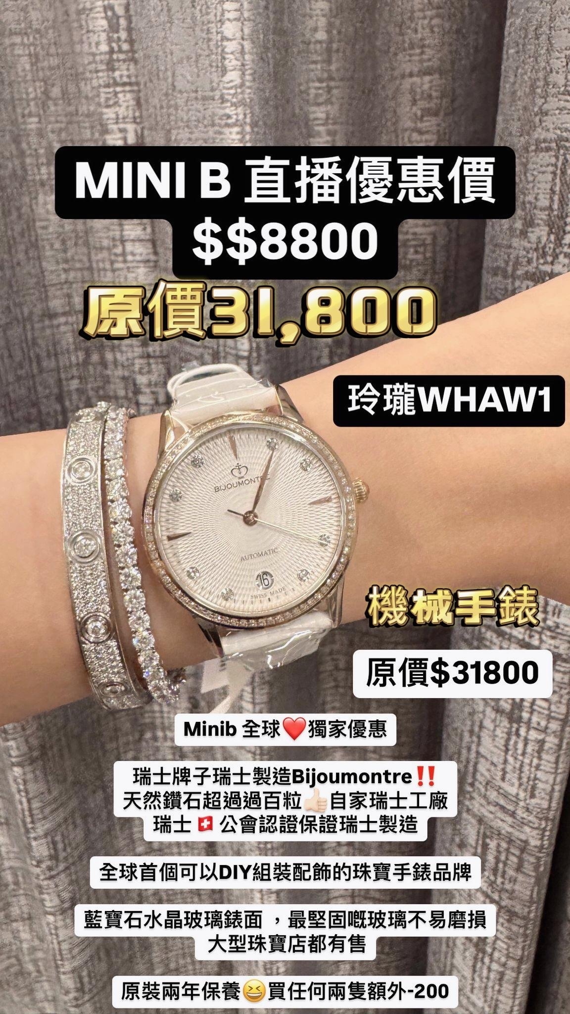 玲瓏J062LRWHSW1 -M